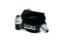 Load image into Gallery viewer, HKS S-Type Oil Cooler Kit 22+ Toyota/Subaru GR86/BRZ ZN8/ZD8 FA24