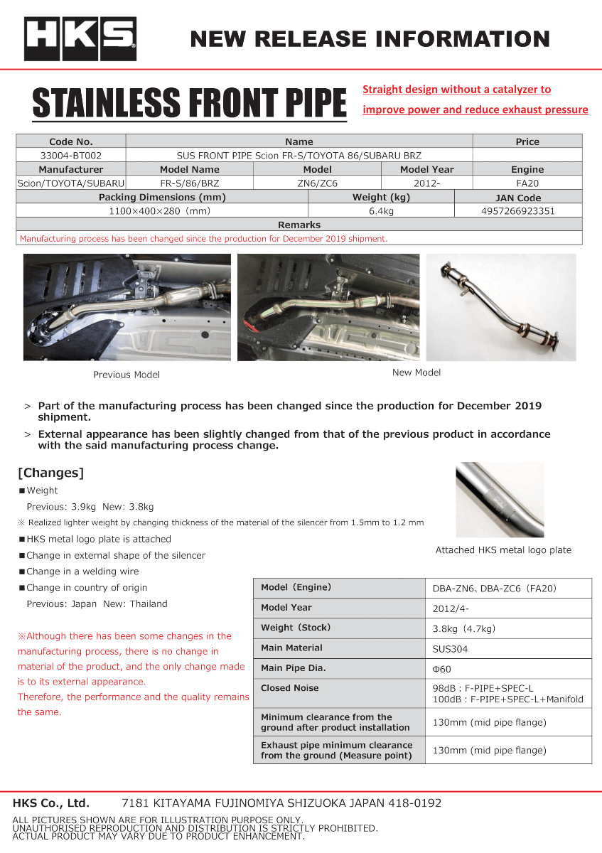 HKS SUS FRONT PIPE